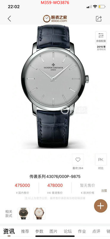 Watch(4A)-Vacheron Constantin,exclusive cheap ,ID: WO3876,$: 359USD