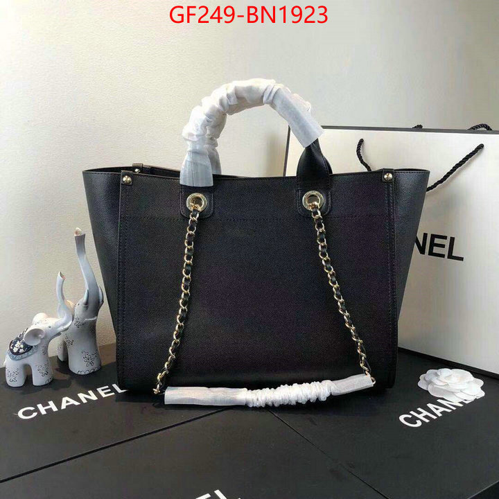 Chanel Bags(TOP)-Handbag-,ID: BN1923,$: 249USD