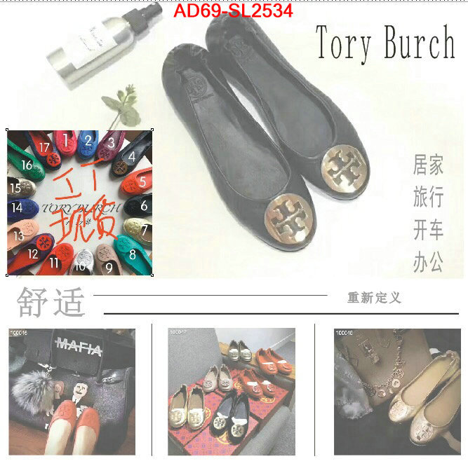 Women Shoes-Tory Burch,is it ok to buy replica , ID: SL2534,$: 69USD