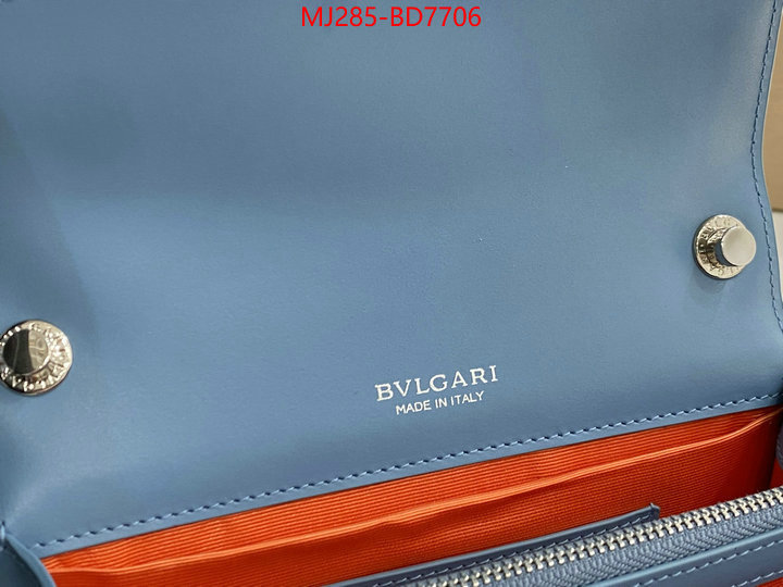 Bulgari Bags(TOP)-Serpenti Forever,7 star quality designer replica ,ID: BD7706,$: 285USD