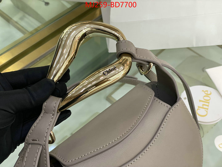 Chloe Bags(TOP)-Diagonal,the best affordable ,ID: BD7700,$: 259USD