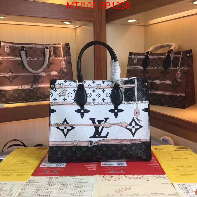 LV Bags(4A)-Handbag Collection-,ID: BP1258,$: 105USD