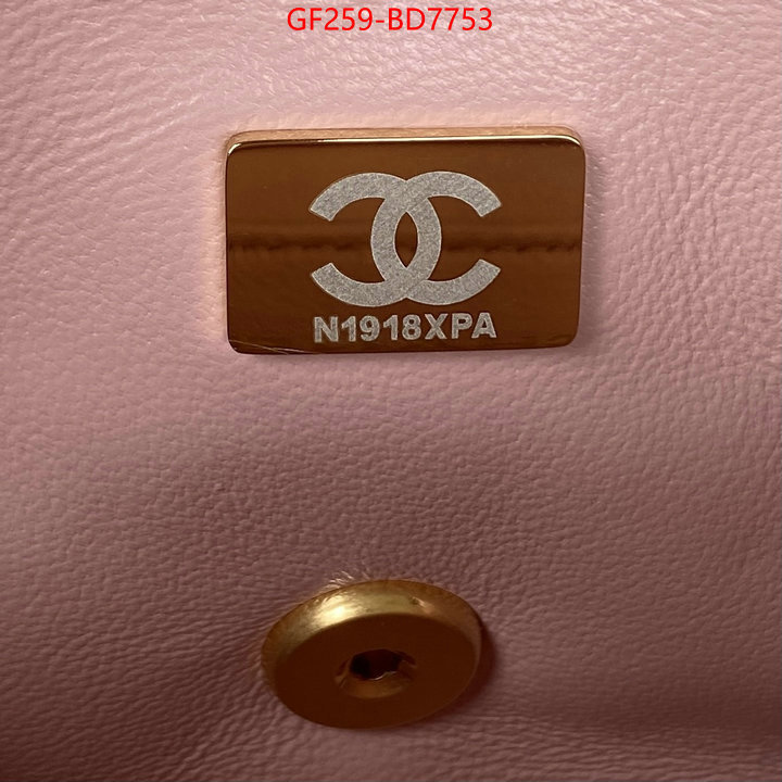 Chanel Bags(TOP)-Diagonal-,ID: BD7753,$: 259USD