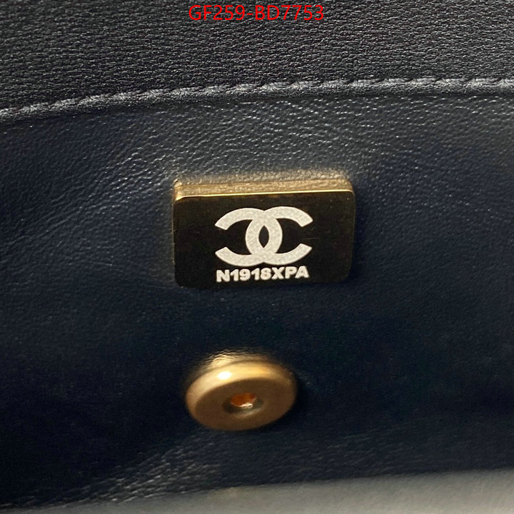 Chanel Bags(TOP)-Diagonal-,ID: BD7753,$: 259USD