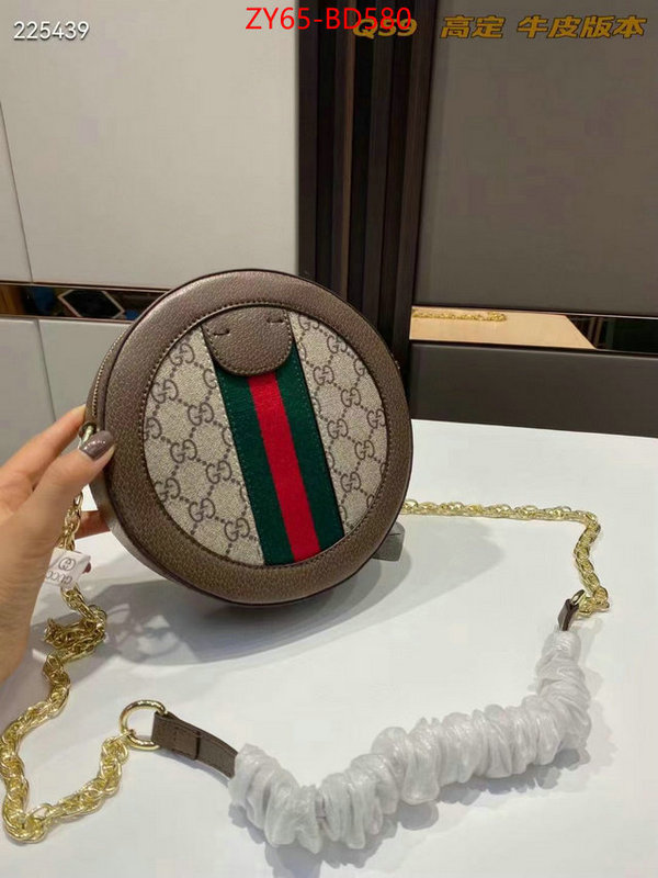 Gucci Bags(4A)-Ophidia-G,the best quality replica ,ID: BD580,$: 65USD