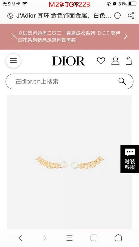 Jewelry-Dior,2023 replica , ID: JO1223,$: 29USD