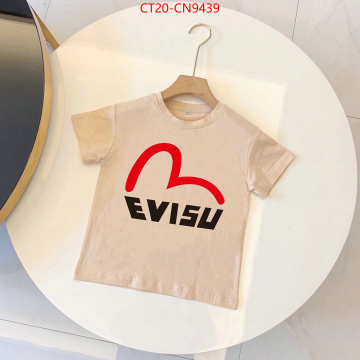 Kids clothing-Other,best capucines replica , ID: CN9439,$: 20USD