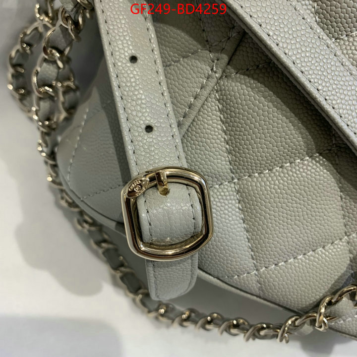 Chanel Bags(TOP)-Backpack-,ID: BD4259,$: 249USD