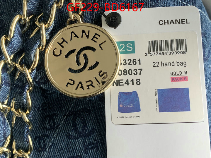 Chanel Bags(TOP)-Handbag-,ID: BD6167,$: 229USD