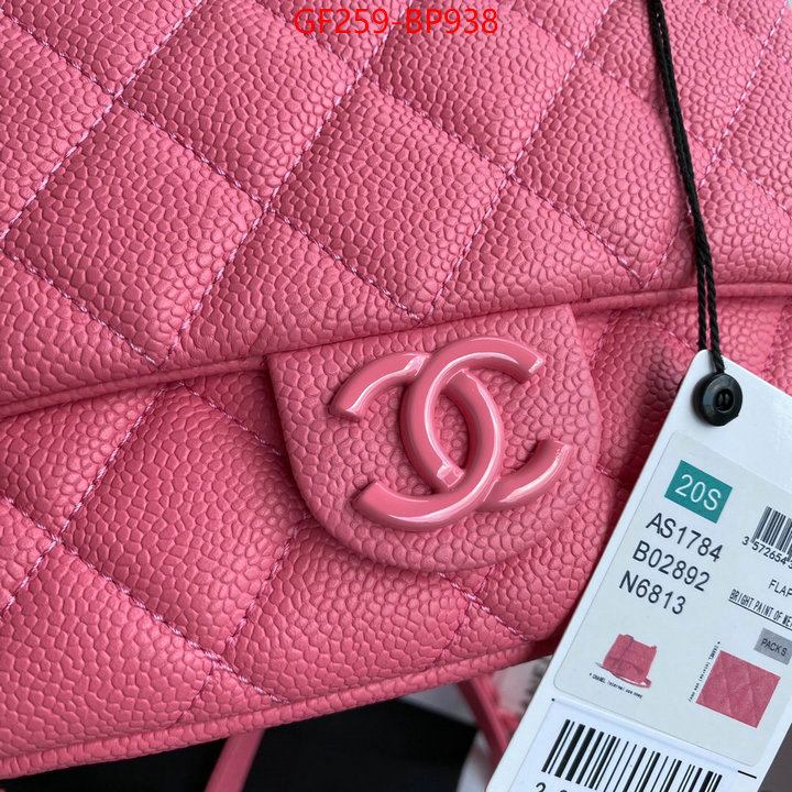 Chanel Bags(TOP)-Diagonal-,ID: BP938,$: 259USD