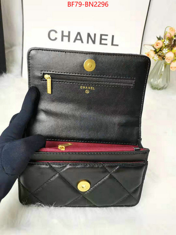 Chanel Bags(4A)-Diagonal-,ID: BN2296,$: 79USD