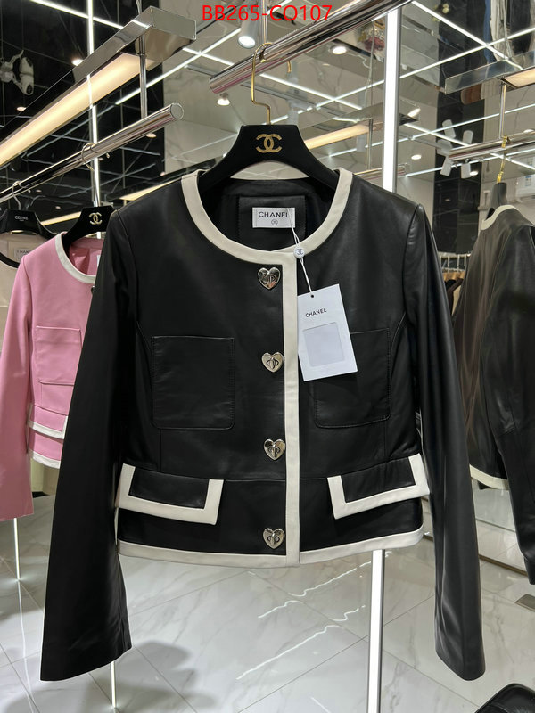 Clothing-Chanel,cheap replica designer , ID: CO107,$: 265USD