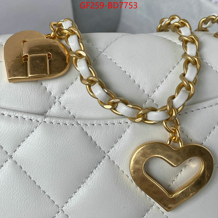 Chanel Bags(TOP)-Diagonal-,ID: BD7753,$: 259USD