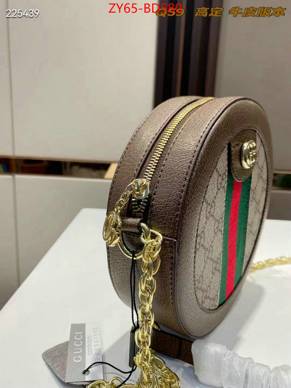 Gucci Bags(4A)-Ophidia-G,the best quality replica ,ID: BD580,$: 65USD