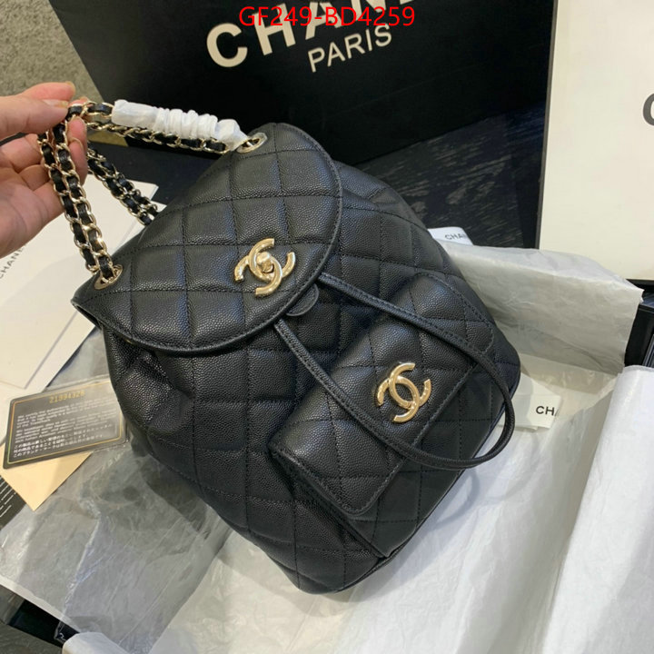 Chanel Bags(TOP)-Backpack-,ID: BD4259,$: 249USD