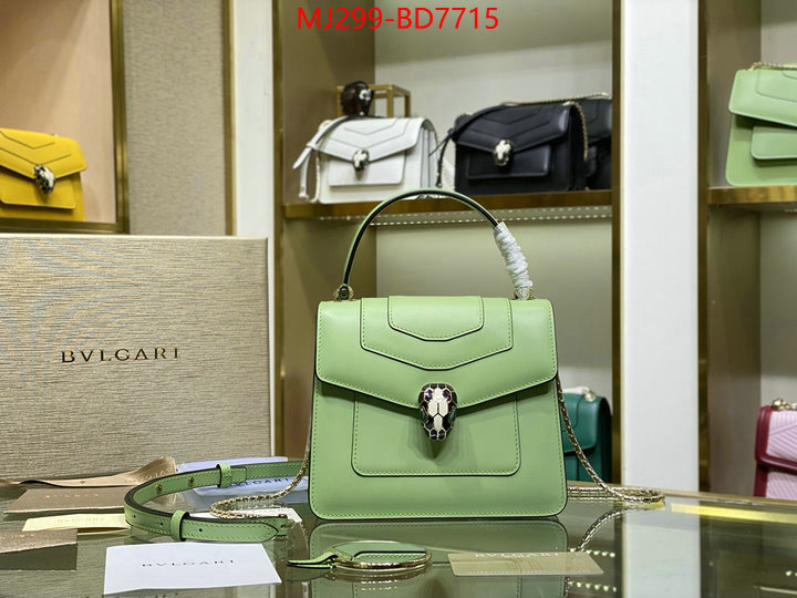 Bulgari Bags(TOP)-Serpenti Forever,are you looking for ,ID: BD7715,$: 299USD