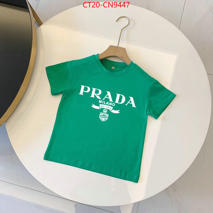 Kids clothing-Prada,best quality designer , ID: CN9447,$: 20USD