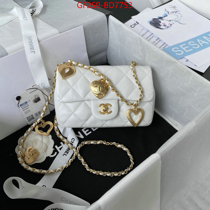 Chanel Bags(TOP)-Diagonal-,ID: BD7753,$: 259USD