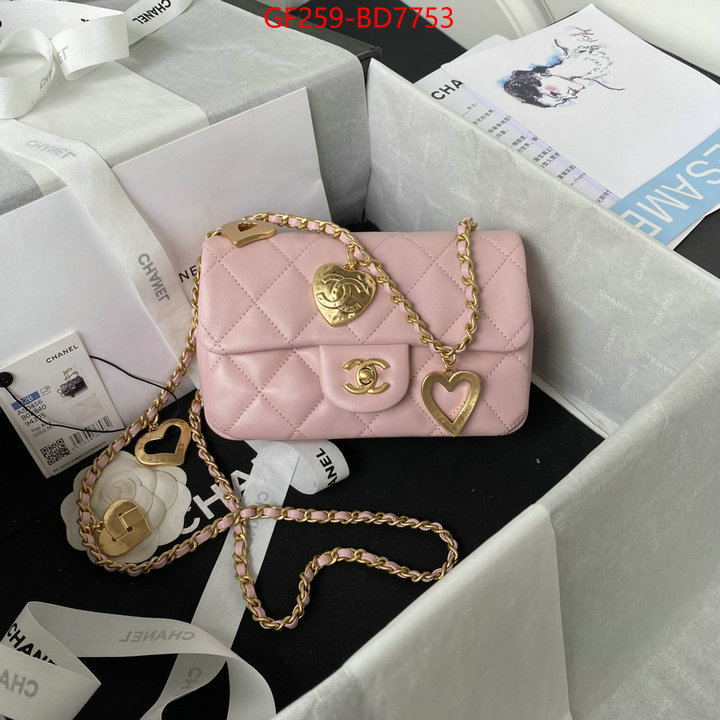 Chanel Bags(TOP)-Diagonal-,ID: BD7753,$: 259USD