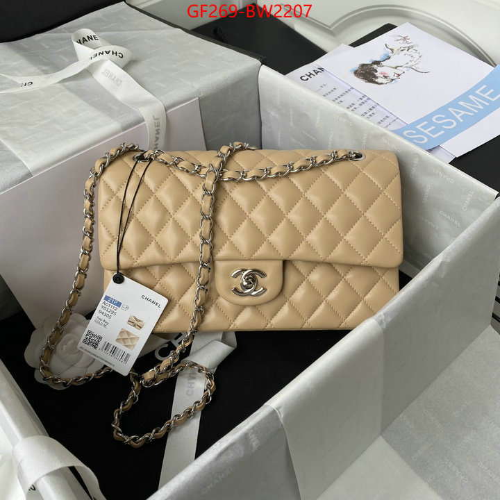 Chanel Bags(TOP)-Diagonal-,ID: BW2207,$: 269USD