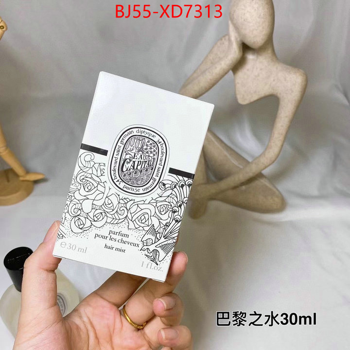 Perfume-Diptyque,buy sell , ID: XD7313,$: 55USD