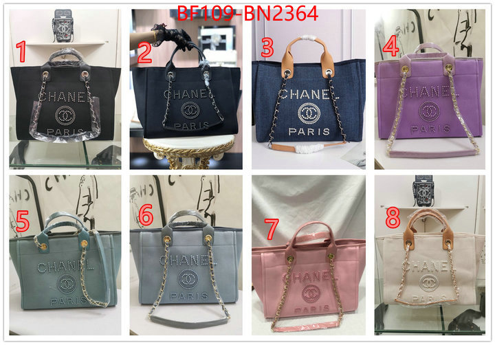 Chanel Bags(4A)-Handbag-,ID: BN2364,$: 109USD