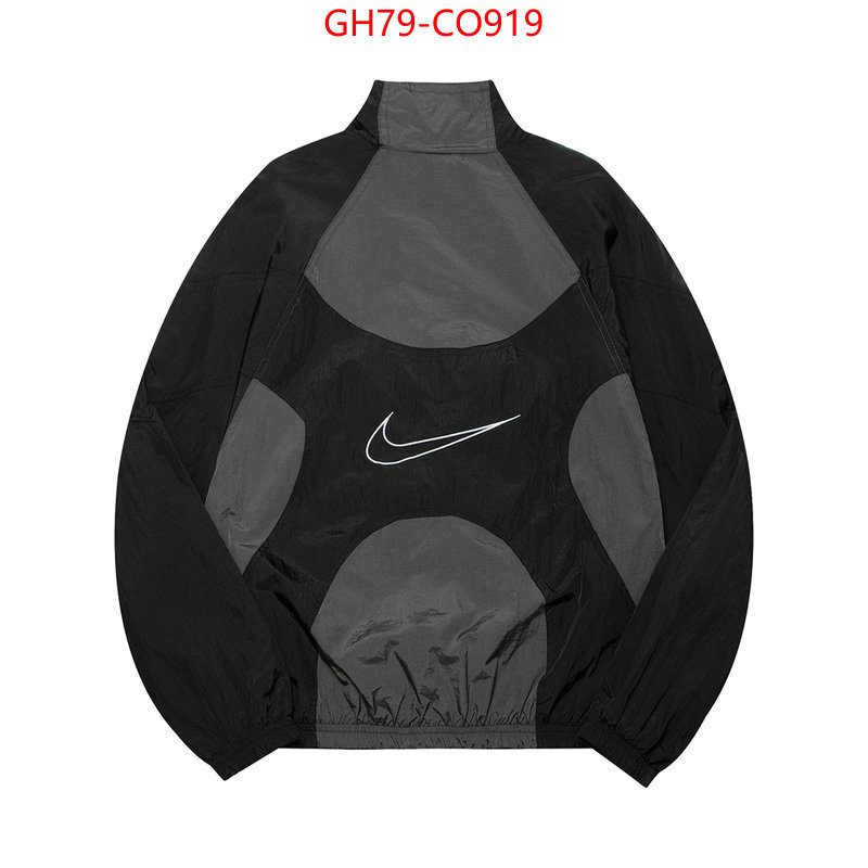 Clothing-NIKE,replica 1:1 , ID: CO919,$: 79USD