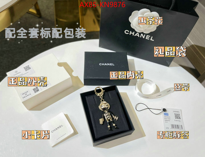 Key pendant-Chanel,the online shopping , ID: KN9876,$: 85USD