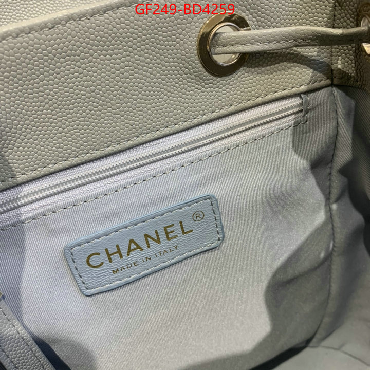 Chanel Bags(TOP)-Backpack-,ID: BD4259,$: 249USD