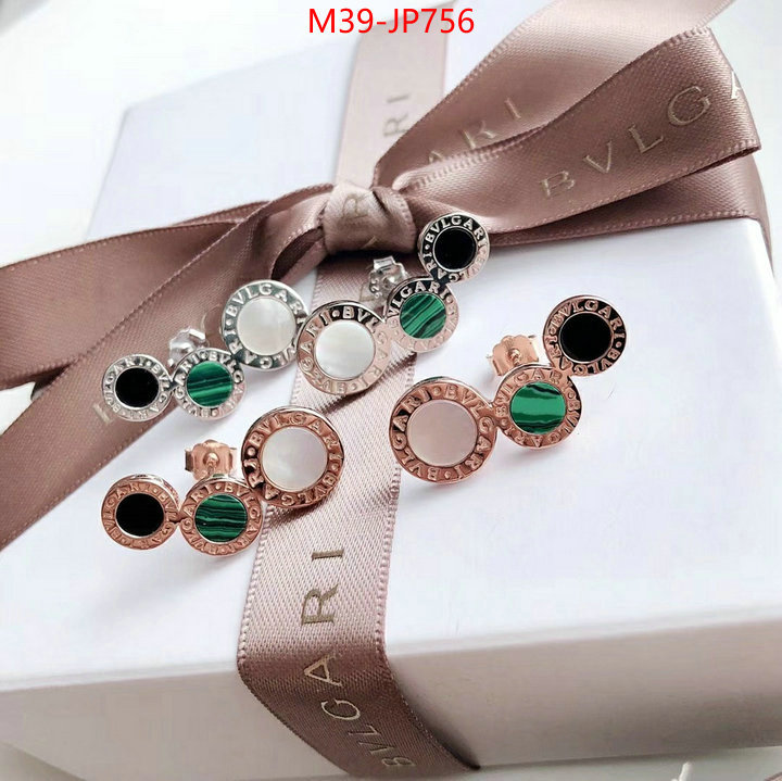 Jewelry-Bvlgari,high quality 1:1 replica ,ID: JP756,$:39USD