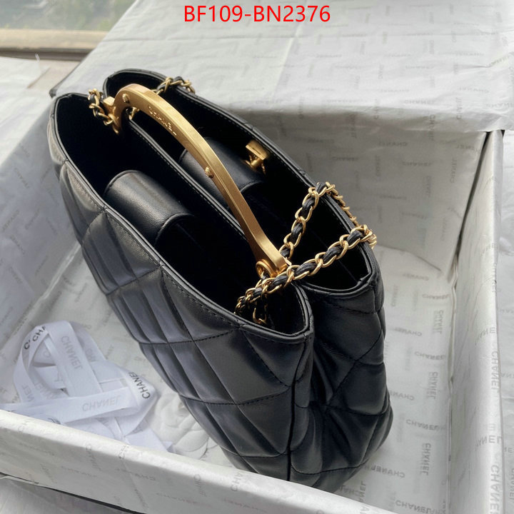 Chanel Bags(4A)-Diagonal-,ID: BN2376,$: 109USD