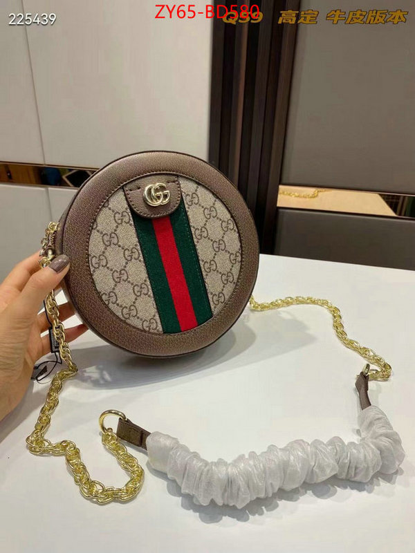 Gucci Bags(4A)-Ophidia-G,the best quality replica ,ID: BD580,$: 65USD