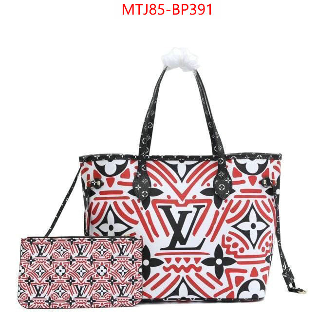 LV Bags(4A)-Neverfull-,replica wholesale ,ID:BP391,$: 85USD