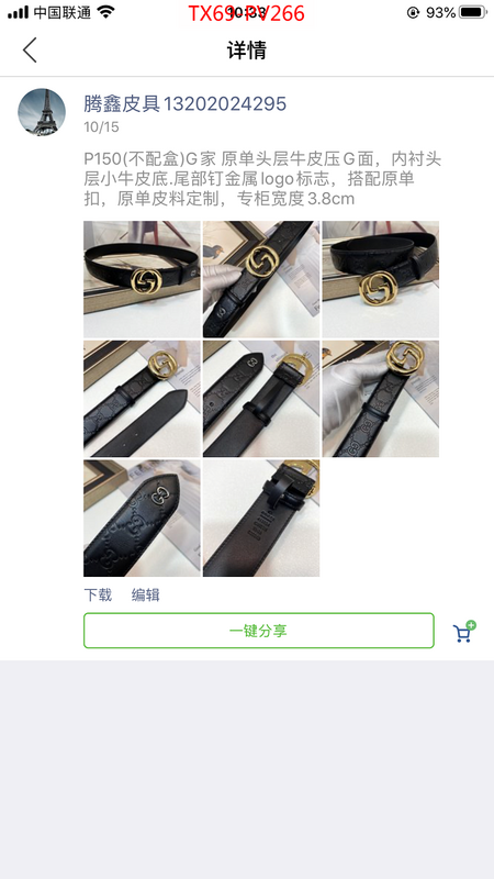 Belts-Gucci,sale outlet online , ID: PV266,$:69USD