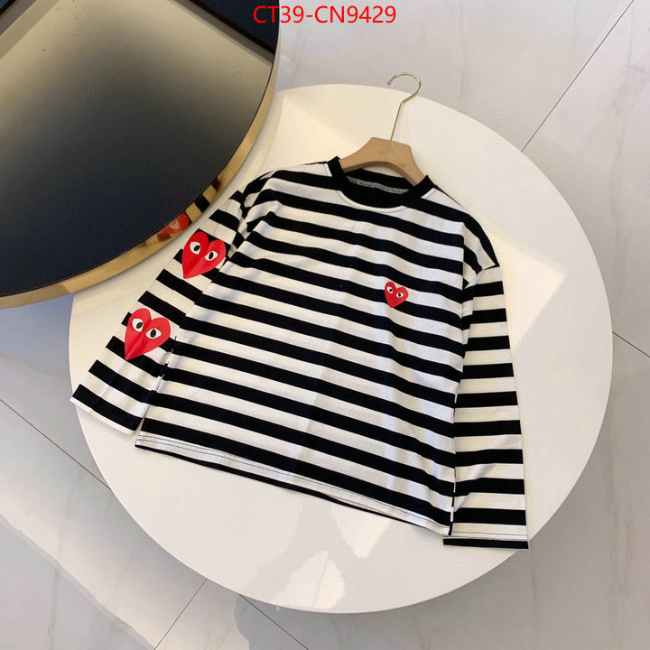 Kids clothing-Other,how can i find replica , ID: CN9429,$: 39USD