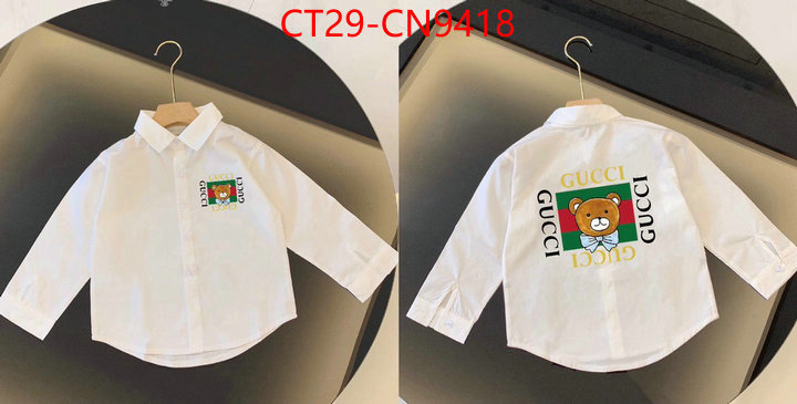 Kids clothing-Gucci,luxury , ID: CN9418,$: 29USD