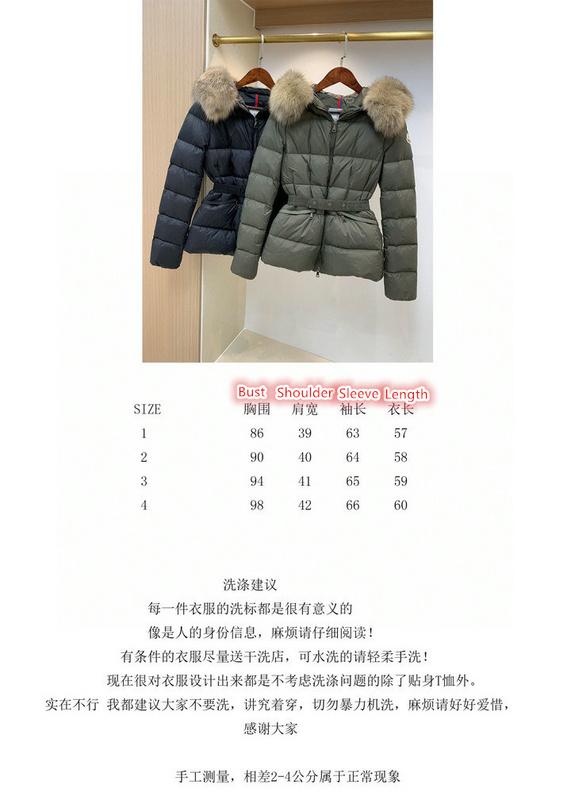 Down jacket Women-Moncler,mirror copy luxury , ID: CN1908,