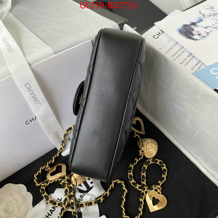 Chanel Bags(TOP)-Diagonal-,ID: BD7753,$: 259USD