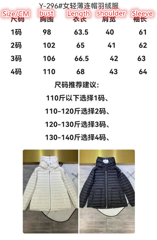 Down jacket Women-Moncler,supplier in china , ID: CD8142,$: 139USD