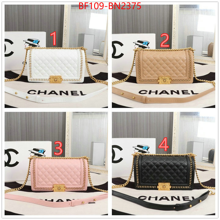 Chanel Bags(4A)-Le Boy,ID: BN2375,$: 109USD