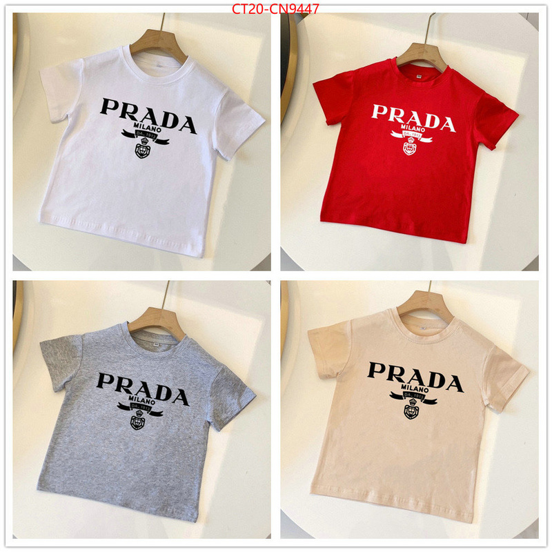 Kids clothing-Prada,best quality designer , ID: CN9447,$: 20USD