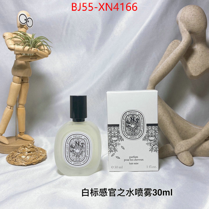 Perfume-Other,high quality aaaaa replica , ID: XN4166,$: 55USD