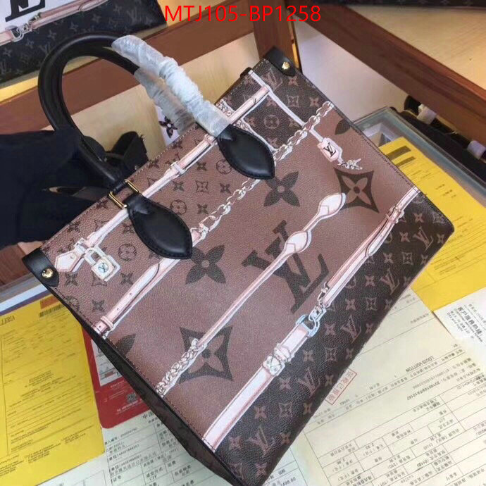 LV Bags(4A)-Handbag Collection-,ID: BP1258,$: 105USD