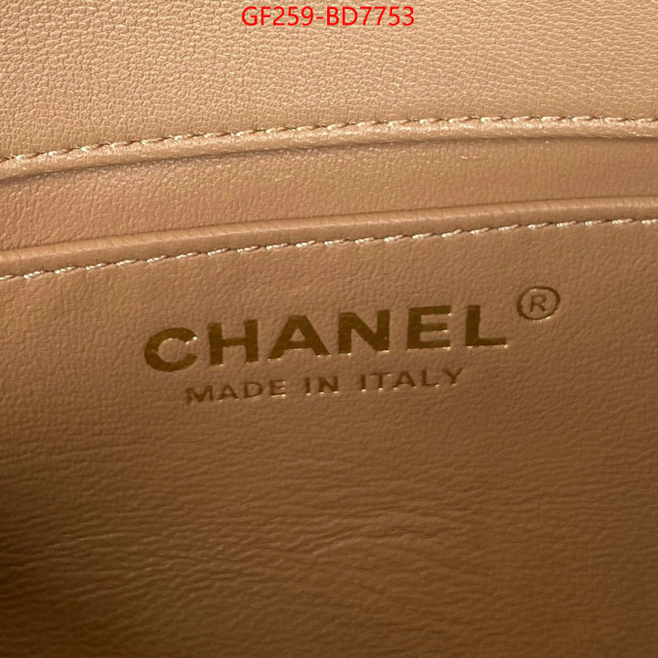 Chanel Bags(TOP)-Diagonal-,ID: BD7753,$: 259USD