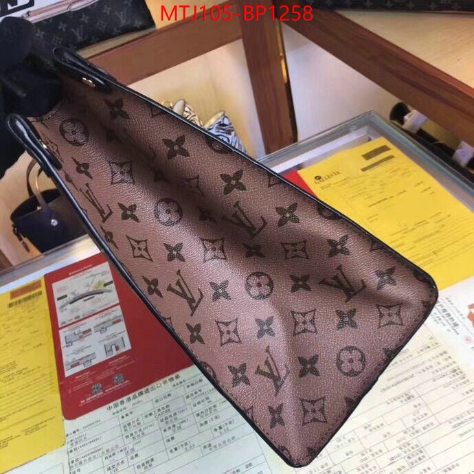 LV Bags(4A)-Handbag Collection-,ID: BP1258,$: 105USD