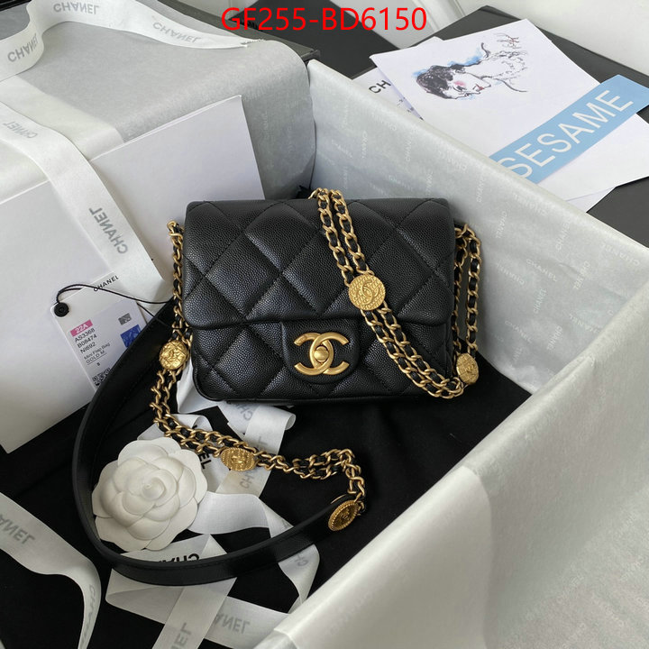 Chanel Bags(TOP)-Diagonal-,ID: BD6150,$: 255USD