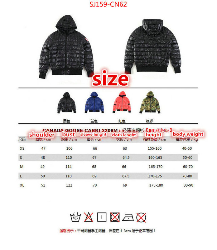 Down jacket Women-Canada Goose,we offer , ID: CN62,$: 159USD