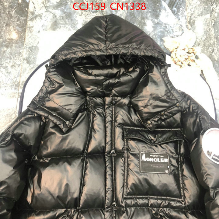 Down jacket Men-Moncler,practical and versatile replica designer , ID: CN1338,