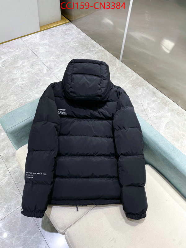 Down jacket Women-Moncler,where can i buy the best 1:1 original , ID: CN3384,