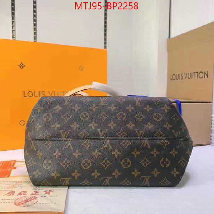 LV Bags(4A)-Handbag Collection-,ID: BP2258,$: 95USD